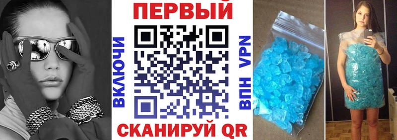 АМФ Premium  Новороссийск 