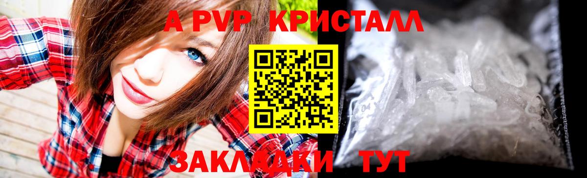 А ПВП СК КРИС  А ПВП мука  A-PVP СК  Новороссийск  Вход с VPN 