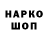 MDMA молли Unit Arkado