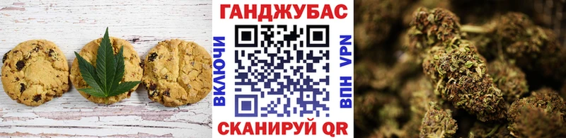 купить Новороссийск Canna-Cookies марихуана