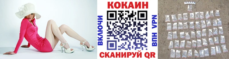 Cocaine Columbia  Новороссийск 