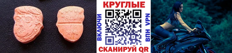 мориарти формула  Новороссийск  ЭКСТАЗИ DUBAI  blacksprut как войти 