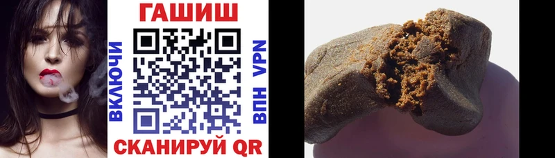 Гашиш hashish  Новороссийск 