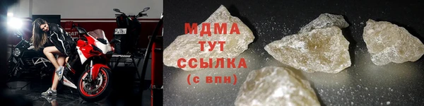 кокаин VHQ Сосновка