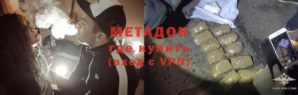 мяу мяу мука Аркадак