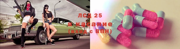 эйфоретик Алексеевка