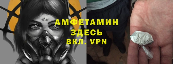 эйфоретик Алексеевка