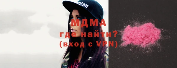 мяу мяу мука Аркадак