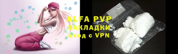 эйфоретик Алексеевка
