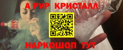 кокаин VHQ Донецк