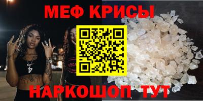 стафф Дубна