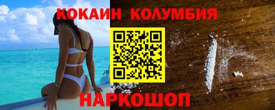 кокаин VHQ Донецк