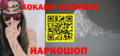 кокаин VHQ Донецк