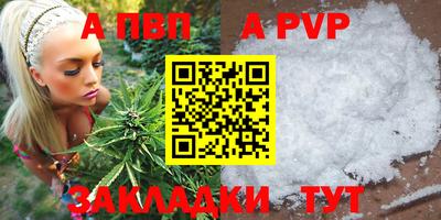 кокаин VHQ Донецк