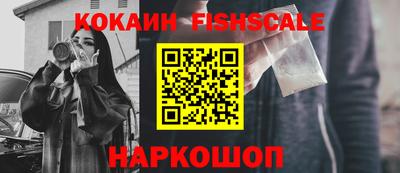 прущий лед Донской