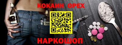 прущий лед Донской