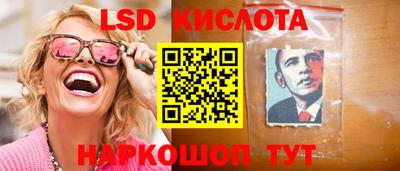 прущий лед Донской
