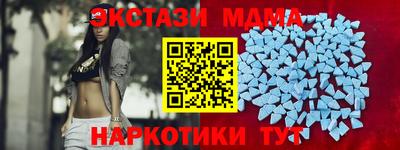 стафф Дубна