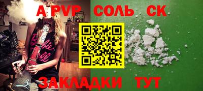 прущий лед Донской