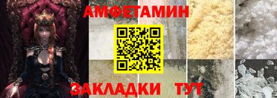 стафф Дубна