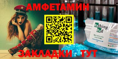 прущий лед Донской
