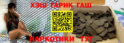 стафф Дубна
