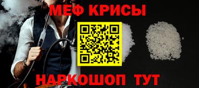 стафф Дубна