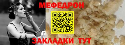 стафф Дубна