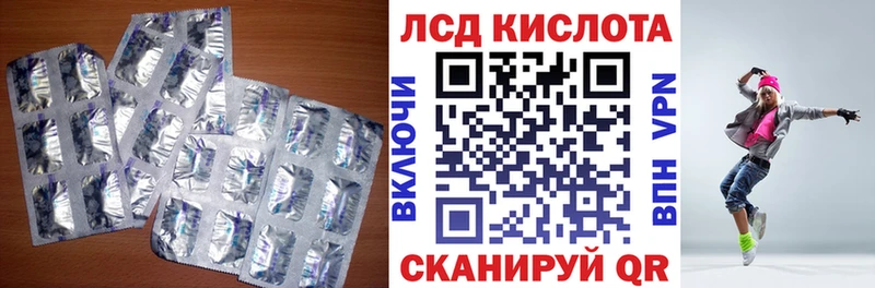 даркнет сайт  Новороссийск  МЕГА зеркало  LSD-25 экстази кислота 