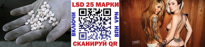 ЛСД экстази ecstasy Новороссийск