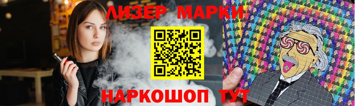  COCAIN Новороссийск