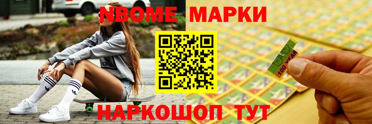 ЛСД экстази ecstasy  LSD-25 экстази  мега как войти  Вход с VPN  ЛСД экстази ecstasy  Новороссийск 