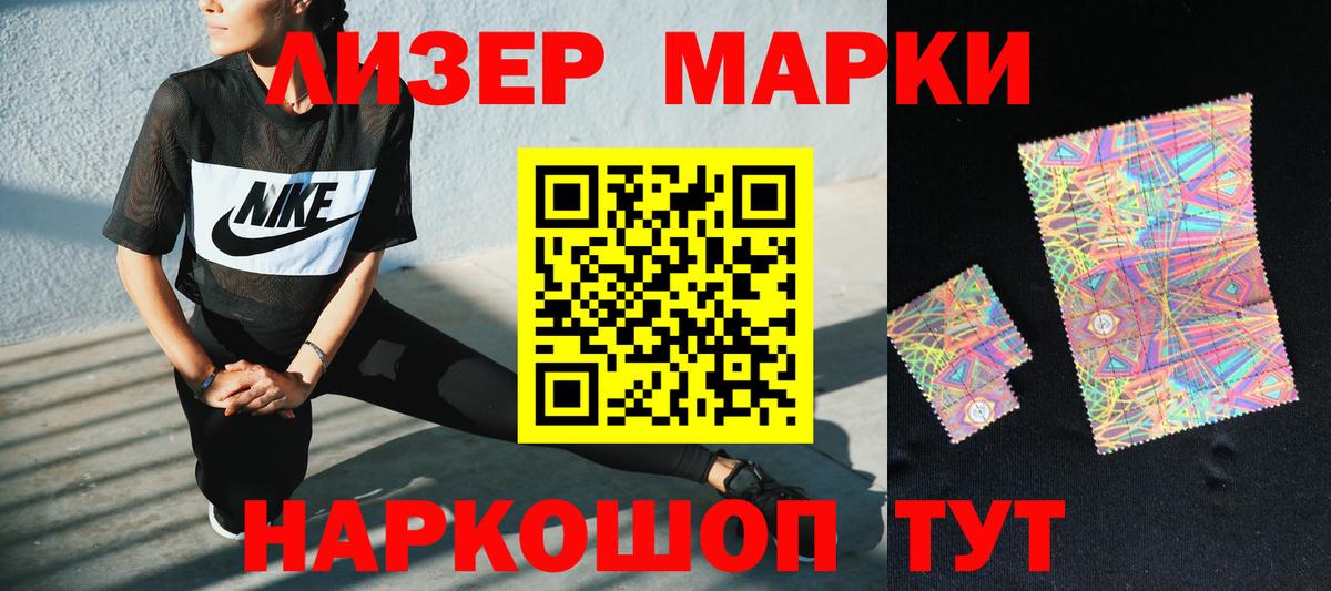 ЛСД экстази кислота Новороссийск
