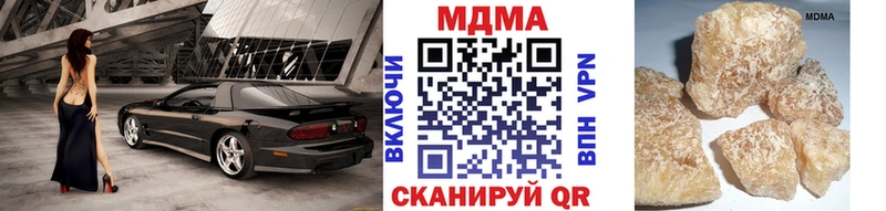 МДМА кристаллы  Новороссийск 