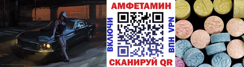 Первитин мет  Новороссийск 