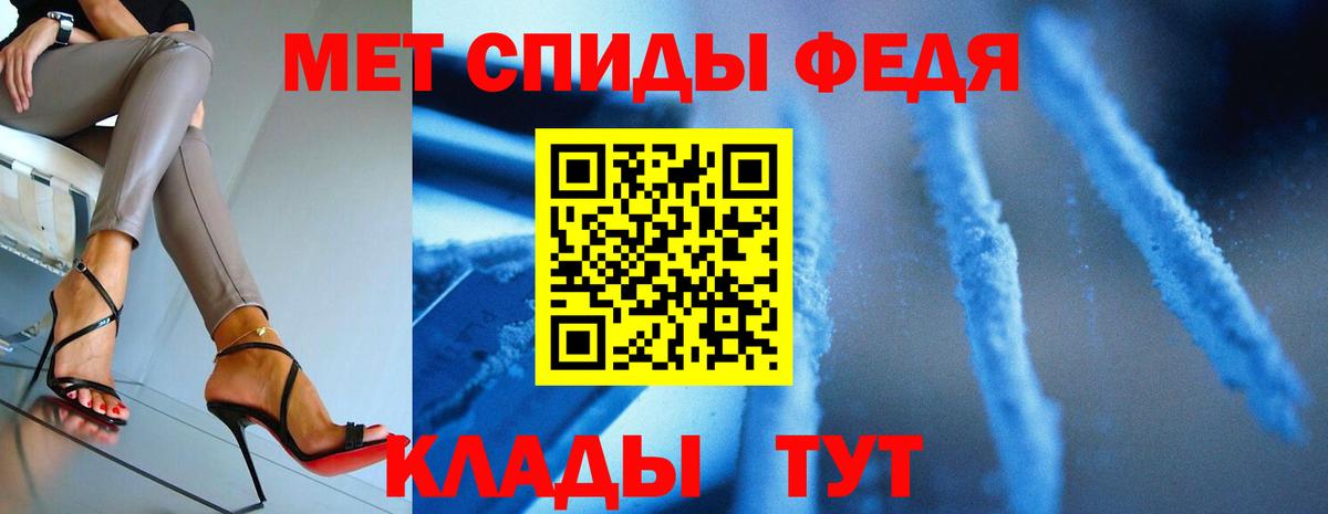 Новороссийск  Метамфетамин витя  Вход с VPN 