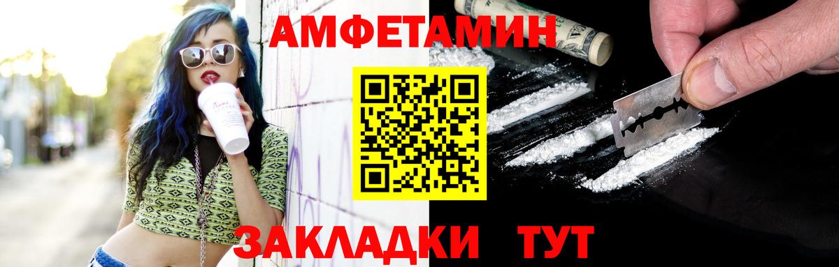 Метамфетамин Methamphetamine Новороссийск