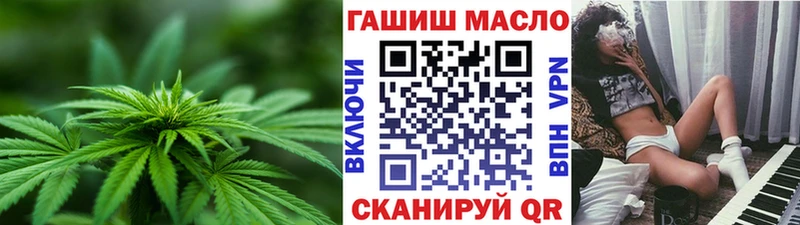 Дистиллят ТГК жижа  купить наркотики цена  Новороссийск 
