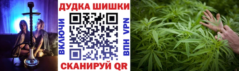 Марихуана MAZAR  Новороссийск 