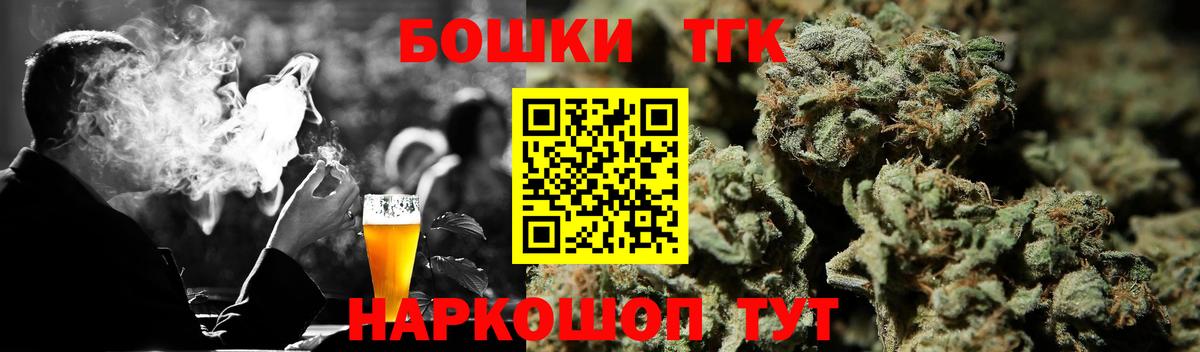 Каннабис сатива  Бошки Шишки план  Новороссийск  Конопля LSD WEED  Шишки марихуана марихуана  Вход с VPN 